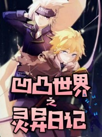 暴走黑料网